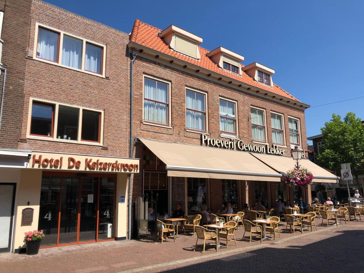Hotel De Keizerskroon Hoorn Hoorn  Esterno foto